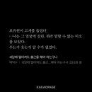 여우머리만들기 - 동구 수정공원로 164 | [웹소설 후기] 괴출 1,2부 후기 +웹툰