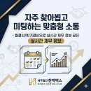 송파구 학원 전문 절세 세무사! 20년 경력의 완벽한 원스톱 노하우, 세무법인 한백택스 추천!