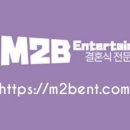 엠투비엔터테인먼트