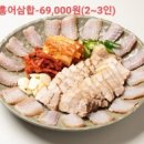밥엔 청국장