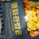 GS25 미사강변점 이미지