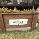 고향집 농박 이미지