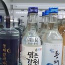 씽씽송어횟집 이미지