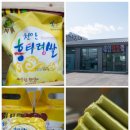 농업회사법인(주)해인