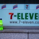 세븐일레븐 종암고대점 이미지