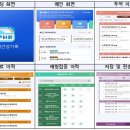 나의건강