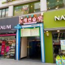 전주순대국 네이버블로그