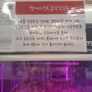 최대포식당 이미지