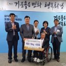 경기도장애인복지회화성시지부 경기중앙신문