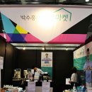 착한유통 이미지
