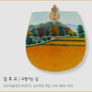 대구시 교육연수원초대 바람난 부채展 이미지