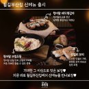 철길부산집신도림 네이버블로그