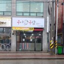 구이구삼 | [내돈내산][동해]구이구삼