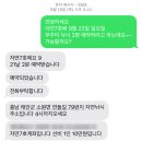 태안호스릴-79 | 태안 자연7호 ㅣ 인생 첫 쭈꾸미 배낚시 후기.... feat. 배멀미 육지멀미