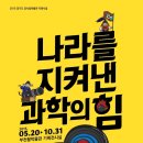 부천활박물관 이미지