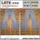 /리바이스, Lee, 랭글러, 청바지 팝니다~ 떠리가격으로 팝니다~!! 이미지
