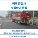 평택공단근린공원 이미지