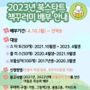 태백산소드림도서관 이미지