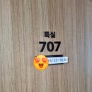 용인제일산후조리원 | [용인제일산후조리원] 13박14일 후기