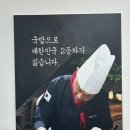 가가국밥 이미지