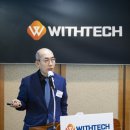위드환경산업 이미지