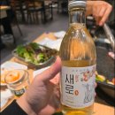 옛날대패삼겹살