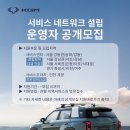 꼬마자동차부분정비 이미지