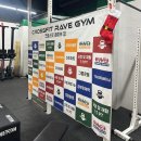 레이브짐 이미지