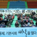 진안마이골 이미지