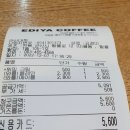 이디야 군산대점 이미지