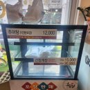 처인구청 별관1 | 용인처인구맛집 추오정 남원추어탕 처인구청점 방문후기