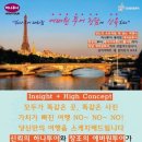 동아여행사 - 부산진구 연수로 17 | 동아여행사