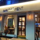 카페 아트먼트 이미지