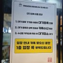 정문농장 | 대청호 맛집 고추장 삼겹살이 맛난 부부농장 방문후기