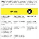 청구골드카써비스 네이버블로그