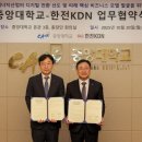 한국전력공사(본관3층) 이미지