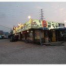 송우리칼국수