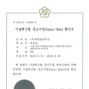 (주)태영기업 이미지