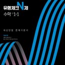 수학의문 - 서구 복수동로 21-20 | 수학의문