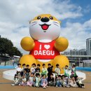 🍁신천물놀이장🍁 이미지