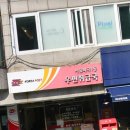서울화곡1동우편취급국