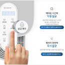 정수기마트 이미지