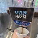 삼계농업협동조합 | 마석 삼계탕 지호한방삼계탕 마석점 건강삼계탕 초복 7월 15일