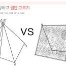 텐트하우스