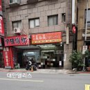 VIP호텔 | 대만타이베이호텔 VIP 호텔 타이베이 시티 후기