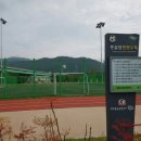 청도천체육시설 이미지