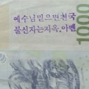 도장천국