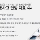 비로소한의원 이미지