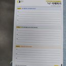 네일하는청년들 | 서대문 청년도전지원사업 14주차 후기 | 뉴팀즈 | 서대문구 고용노동부 청년 지원