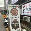 조방족발 네이버블로그